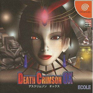 【中古即納】[お得品][表紙説明書なし][DC]DEATH CRIMSON OX(デスクリムゾン オックス) エコールソフトウェア (20010510)