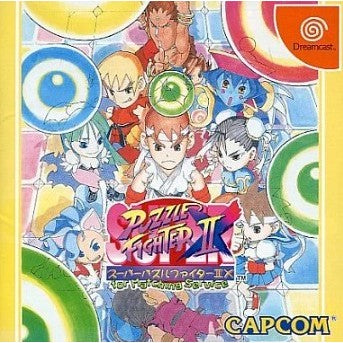 【中古即納】[DC] スーパーパズルファイターIIX for Maching Service(マッチングサービス) カプコン(20010705)
