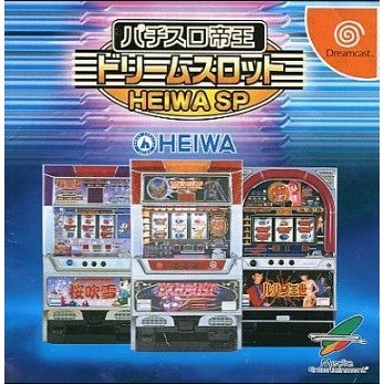 【中古即納】[DC] パチスロ帝王 ドリームスロット HEIWASP メディアエンターテイメント(20010726)
