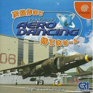 【中古即納】[DC]エアロダンシングi(AERO DANCING i) 次回作まで待てませ～ん(20010823)