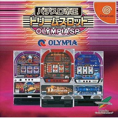 【中古即納】[DC] パチスロ帝王 ドリームスロット OLYMPIA SP メディアエンターテイメント(20010927)