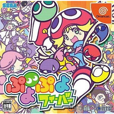【中古即納】[お得品][表紙説明書なし][DC]ぷよぷよフィーバー セガ (20040224)