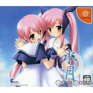 【中古即納】[DC]水月 ～迷心～(すいげつ まよいごころ) キッド (20041028)