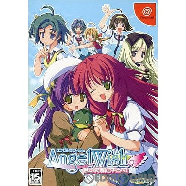 【中古即納】[DC]Angel Wish(エンゼル☆ウィッシュ) 君の笑顔にチュッ! 加賀テック (20050224)