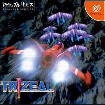 【中古即納】[DC] TRIZEAL(トライジール) トライアングル・サービス(20050407)