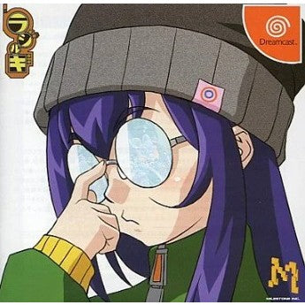 【中古即納】[DC] ラジルギ マイルストーン(20060216)