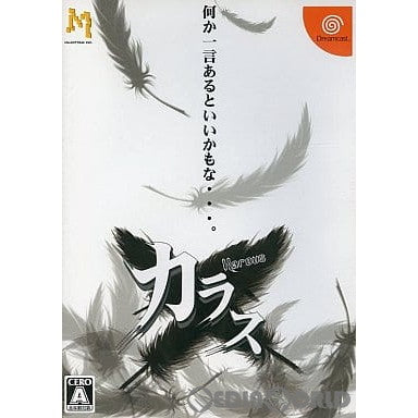 【中古即納】[DC]カラス(Karous)(20070308)