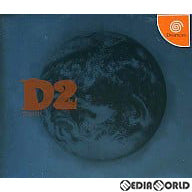 【中古即納】[お得品][表紙説明書なし][DC] Dの食卓2 Bliss限定版(ブリス限定版) ワープ/三栄書房(19991223)