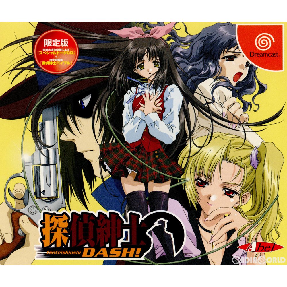 ドリームキャスト | ゲーム機種別関連商品一覧 – 11ページ目 ドリームキャスト | ゲーム機種別関連商品一覧 – 11ページ目