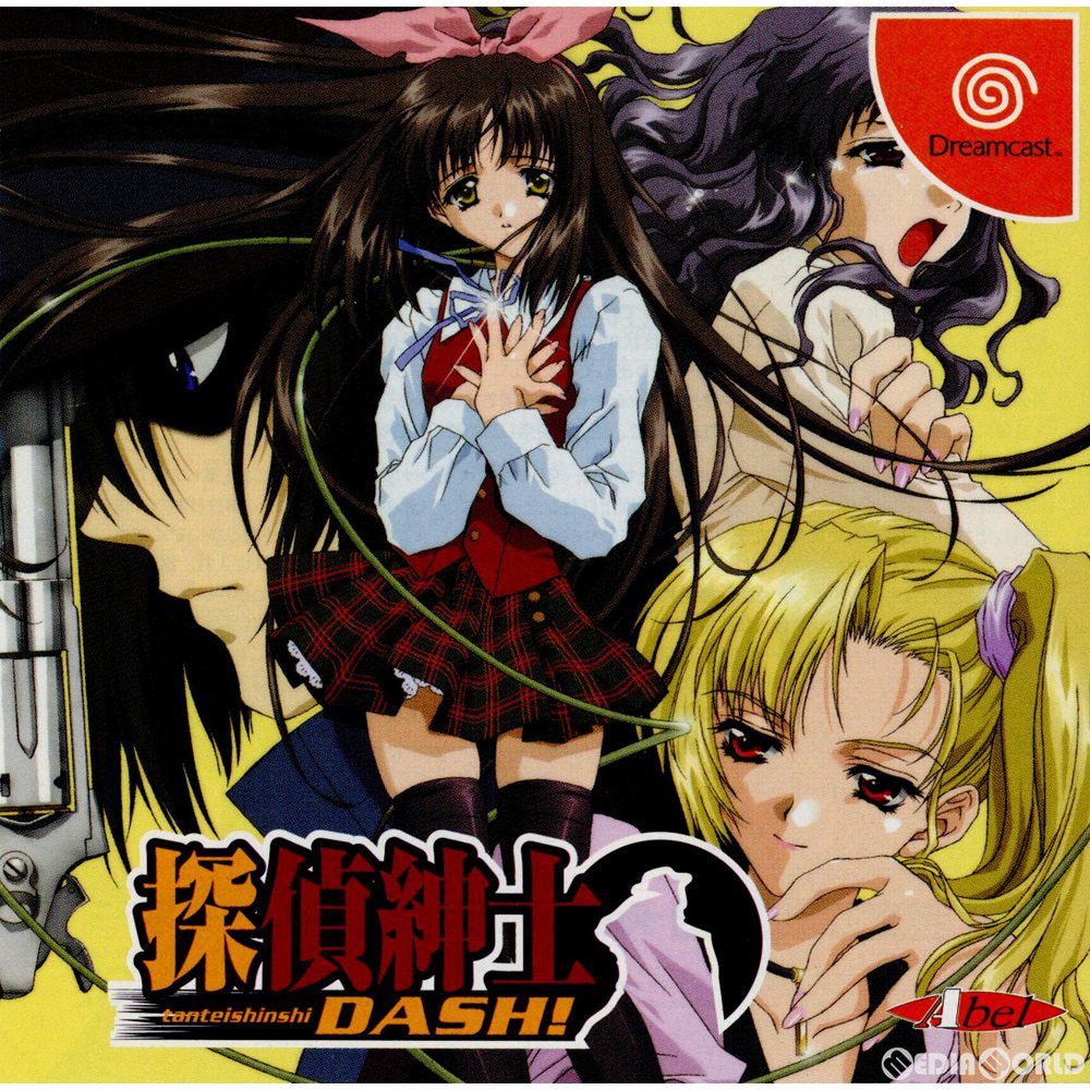 【中古即納】[お得品][表紙説明書なし][DC] 探偵紳士DASH!(たんていしんしダッシュ!) 通常版 アーベル(20001221)