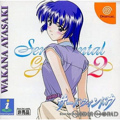 【中古即納】[DC](予約特典単品)センチメンタルグラフティ2 サードウィンドウ 綾崎若菜 NECインターチャネル (20000728)