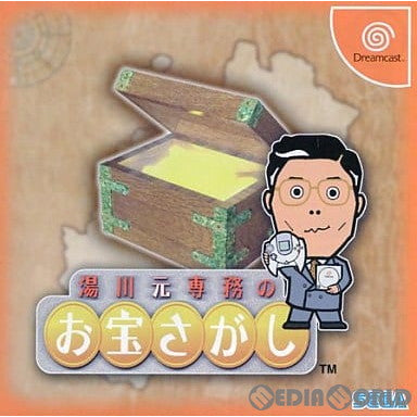 【中古即納】[DC]湯川元専務のお宝探し セガ (19990320)