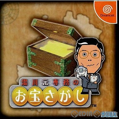 【中古即納】[お得品][表紙説明書なし][DC] 湯川元専務のお宝さがし セガ(19990320)