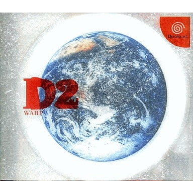 【中古即納】[DC] Dの食卓2 ホープパッケージ(限定版) ワープ(19991223)
