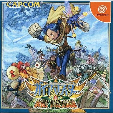 【中古即納】[DC] ガイアマスター 決戦!世紀王伝説 ドリームキャストコレクション カプコン(T-1212M)(20030911)