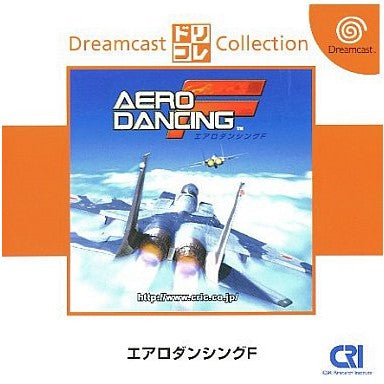 【中古即納】[DC] AERO DANCING F(エアロダンシングF) ドリームキャストコレクション CSK総合研究所(T-6808M)(20001228)