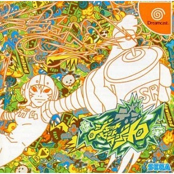 【中古即納】[お得品][表紙説明書なし][DC] デ・ラ・ジェットセットラジオ ドリームキャストコレクション セガ(HDR-0212)(20030306)