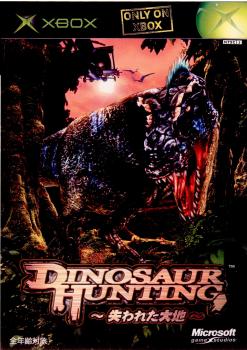 【中古即納】[Xbox]Dinosaur Hunting(ダイナソー・ハンティング) ～失われた大地～ マイクロソフト (20030918)