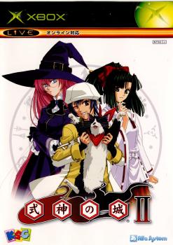 【中古即納】[お得品][表紙説明書なし][Xbox]式神の城II キッズステーション (20040415)