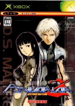【中古即納】[Xbox] サイヴァリア2～Extend Edition～(エクステンドエディション) サクセス(20041028)