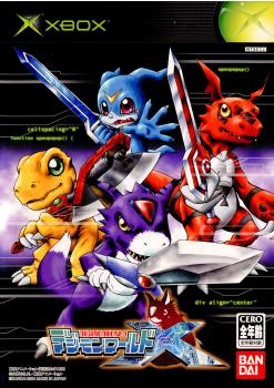 【中古即納】[Xbox] デジモンワールドX バンダイ(20050106)