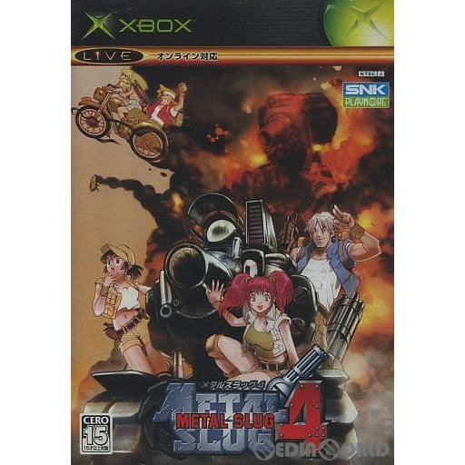 【中古即納】[Xbox] METAL SLAG 4(メタルスラッグ4) 初回限定版 SNKプレイモア(20050224)