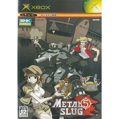 【中古即納】[Xbox] METAL SLAG 5(メタルスラッグ5) SNKプレイモア(20050728)