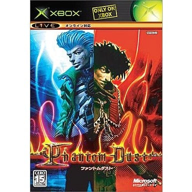 【中古即納】[Xbox] Phantom Dust(ファントムダスト) 通常版 マイクロソフト(20040923)