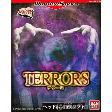 【中古即納】[お得品][箱説明書なし][WS] TERRORS(テラーズ) 通常版 バンダイ(19990805)