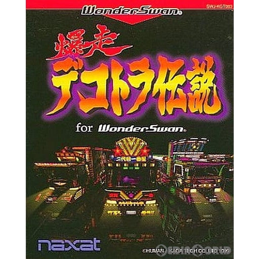 【中古即納】[WS]爆走デコトラ伝説 for ワンダースワン 加賀テック (19991229)
