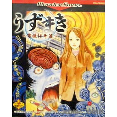 【中古即納】[WS] うずまき 電視怪奇篇 オメガ・ミコット(20000304)