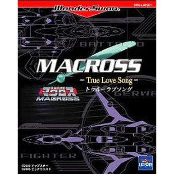 【中古即納】[お得品][箱説明書なし][WS] MACROSS -True Love Song-(超時空要塞マクロス トゥルーラブソング) レイ・アップ(20000323)