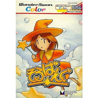 【中古即納】[WS]そろばんぐ 加賀テック (20001209)