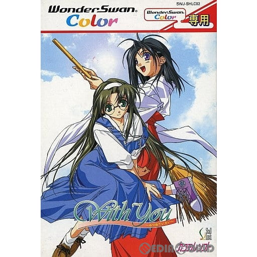 【中古即納】[WS] With You(ウィズ ユー) ～みつめていたい～ シャルラク(20010125)