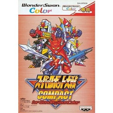 【中古即納】[WS] スーパーロボット大戦COMPACT(コンパクト) for WonderSwanColor(フォー ワンダースワンカラー) バンプレスト(20011213)