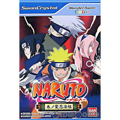 【中古即納】[WS] NARUTO -ナルト- 木ノ葉忍法帖 バンダイ(20030327)