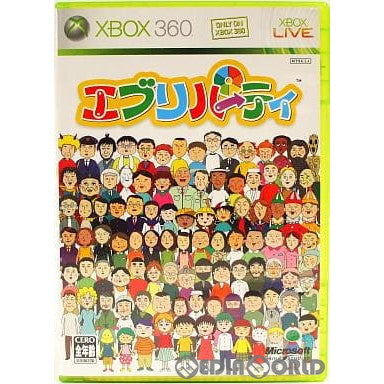【中古即納】[お得品][表紙説明書なし][Xbox360] エブリパーティ マイクロソフト(20051210)
