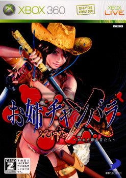 【中古即納】[お得品][表紙説明書なし][Xbox360] お姉チャンバラvorteX 忌血を継ぐ者たち ディースリー・パブリッシャー(20061214)
