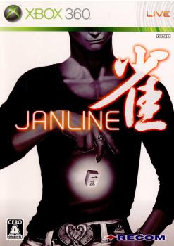 【中古即納】[お得品][表紙説明書なし][Xbox360] ジャンライン(雀JANLINE) レコム(20080925)