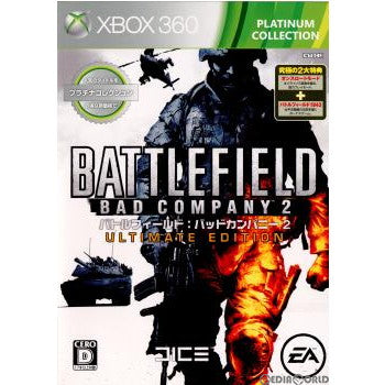 【中古即納】[お得品][表紙説明書なし][Xbox360] BATTLEFIELD: BAD COMPANY 2(バトルフィールド:バッドカンパニー2) ULTIMATE EDITION(アルティメットエディション) プラチナコレクション エレクトロニック・アーツ(JES1-00110)(20101202)