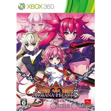 【中古即納】[Xbox360] アルカナハート3(Arcana Heart 3) すっごい!限定版 アークシステムワークス(20110113)