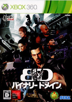 【中古即納】[お得品][表紙説明書なし][Xbox360]バイナリー ドメイン(BINARY DOMAIN)(20120216)