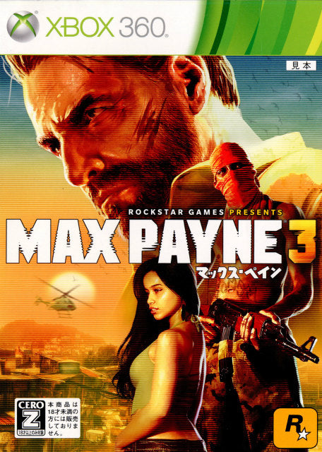 【中古即納】[お得品][表紙説明書なし][Xbox360] Max Payne 3(マックス・ペイン3) ロックスター・ゲームス(20120906)