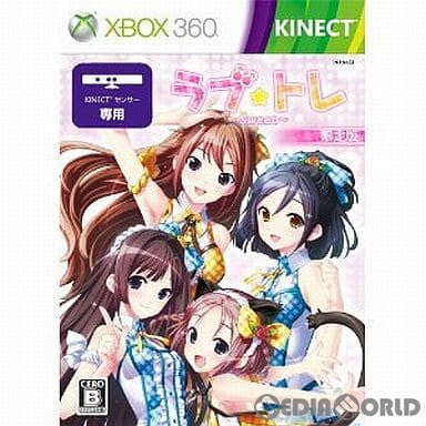 【中古即納】[Xbox360]ラブ☆トレ ～Sweet～(スウィート) 限定版(キネクト専用)(20120927)