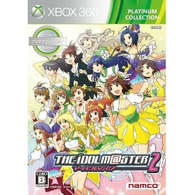 【中古即納】[Xbox360] アイドルマスター2(THE iDOLM@STER 2) Xbox360プラチナコレクション(R5J-00004) バンダイナムコ(20120802)