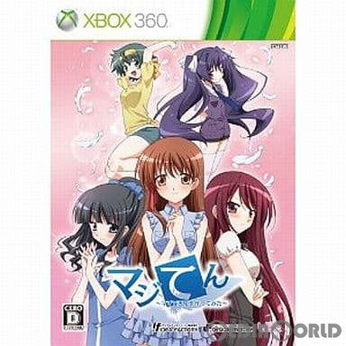 【中古即納】[Xbox360]マジてん〜マジで天使を作ってみた〜 限定版(20120920)