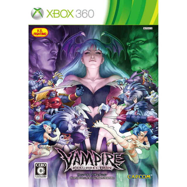 【中古即納】[お得品][表紙説明書なし][Xbox360]ヴァンパイア リザレクション(VAMPIRE RESURRECTION)(20130314)