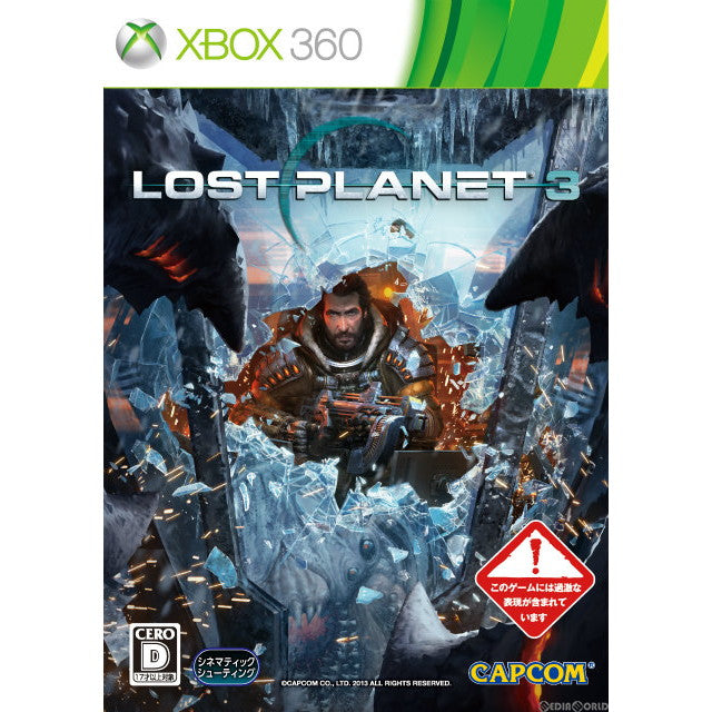 【中古即納】[表紙説明書なし][Xbox360]Lost Planet 3(ロストプラネット3)(20130829)