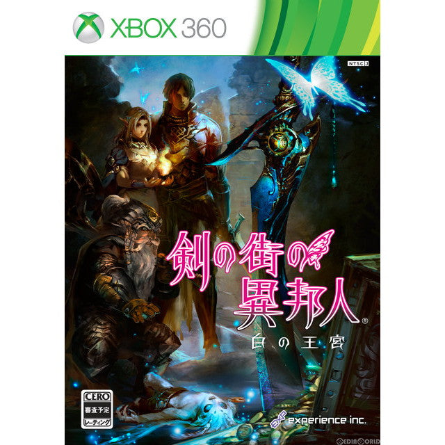 【中古即納】[Xbox360]剣の街の異邦人 白の王宮 初回限定版(20140605)