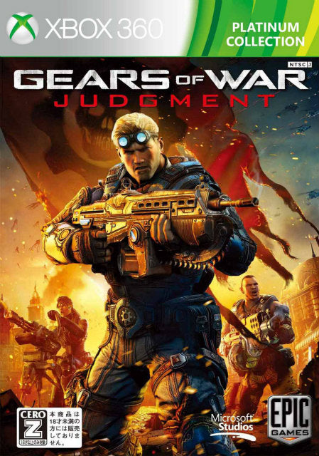 【中古即納】[Xbox360]Gears of War: Judgment(ギアーズ・オブ・ウォー ジャッジメント) Xbox360 プラチナコレクション(K7L-00033)(20140313)